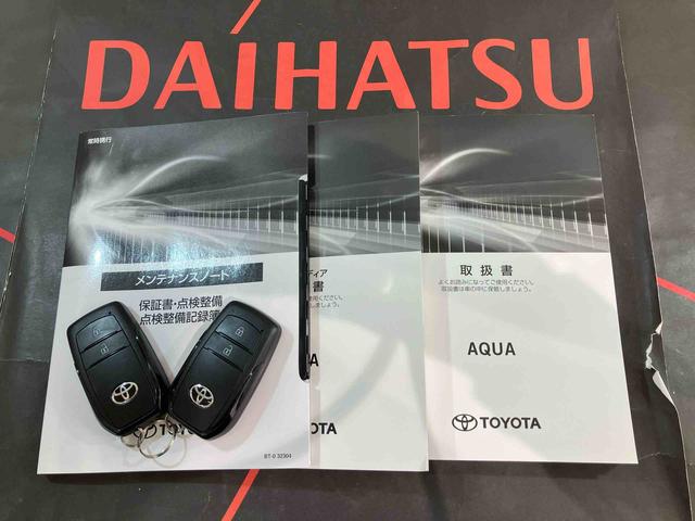 アクアＺ（北海道）の中古車