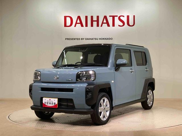 タフトG(北海道)の中古車