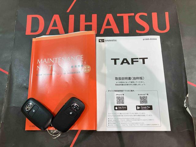 タフトG クロムベンチャー(北海道)の中古車