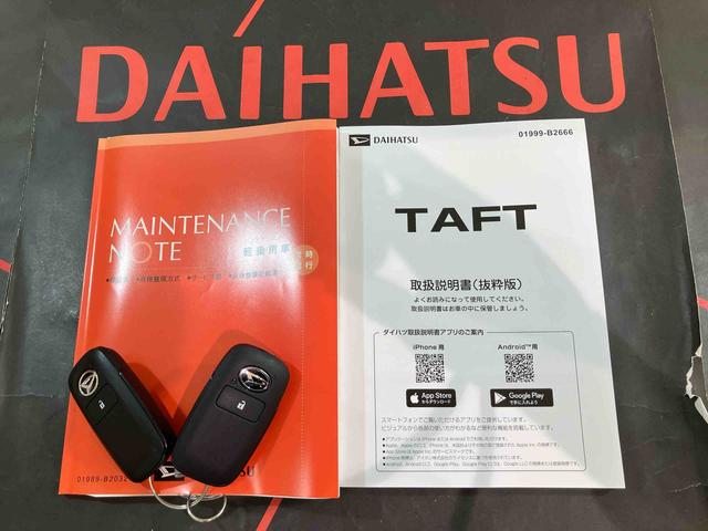 タフトG クロムベンチャー(北海道)の中古車