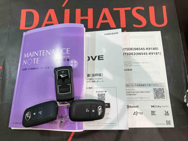 ムーヴX(北海道)の中古車