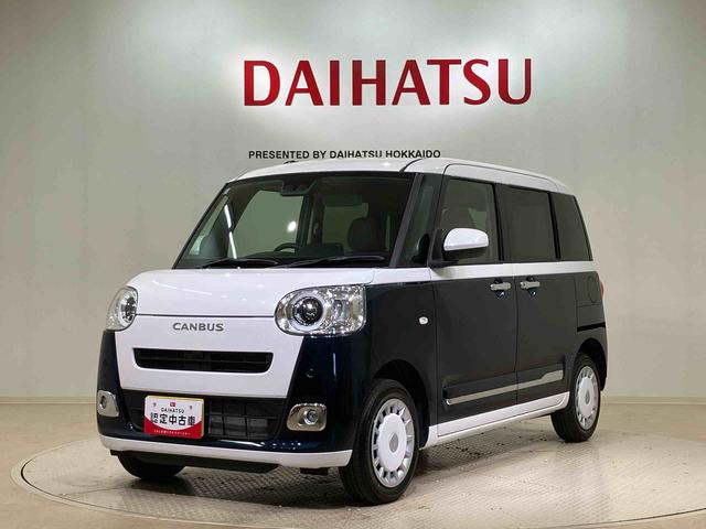 ムーヴキャンバスストライプスG4WD シートヒーター アイドリングストップ オートマチックハイビーム 衝突防止システム LEDヘッドランプ レーンアシスト スマートキー 記録簿 ワンオーナー エアバッグ エアコン パワーウィンドウ(北海道)の中古車