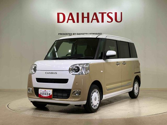 ムーヴキャンバスストライプスＧ４ＷＤ　シートヒーター　アイドリングストップ　オートマチックハイビーム　衝突防止システム　ＬＥＤヘッドランプ　レーンアシスト　スマートキー　記録簿　ワンオーナー　エアバッグ　エアコン　パワーウィンドウ（北海道）の中古車