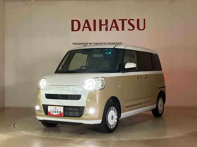 ムーヴキャンバスストライプスＧ４ＷＤ　シートヒーター　アイドリングストップ　オートマチックハイビーム　衝突防止システム　ＬＥＤヘッドランプ　レーンアシスト　スマートキー　記録簿　ワンオーナー　エアバッグ　エアコン　パワーウィンドウ（北海道）の中古車