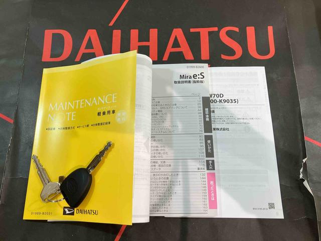 ミライースX SAIII(北海道)の中古車