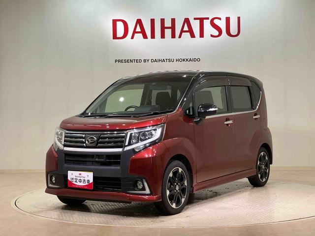 ムーヴカスタム　ＲＳ　ハイパーＳＡ（北海道）の中古車
