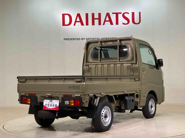 ハイゼットトラックスタンダード（北海道）の中古車