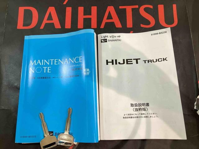 ハイゼットトラックスタンダード（北海道）の中古車