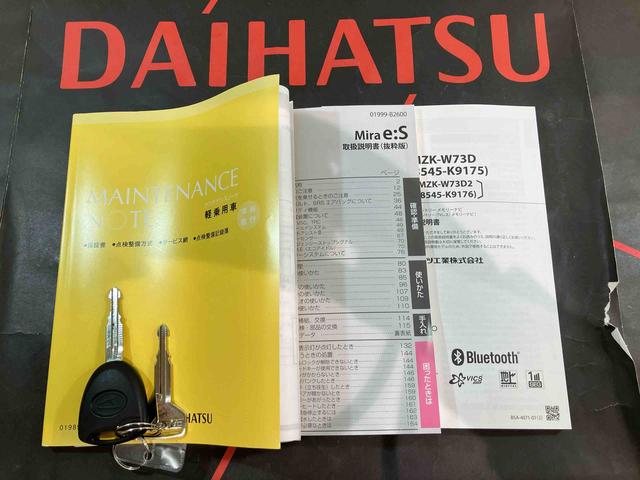 ミライースＸ　ＳＡIII（北海道）の中古車