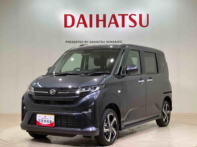 ムーヴＲＳ（北海道）の中古車