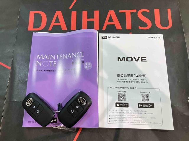 ムーヴＧ（北海道）の中古車