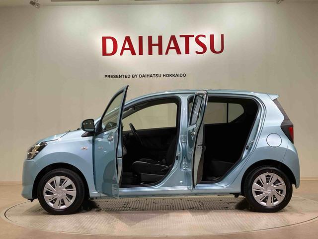 ミライースX SAIII(北海道)の中古車