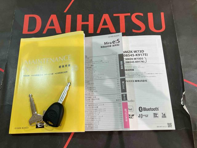 ミライースX SAIII(北海道)の中古車