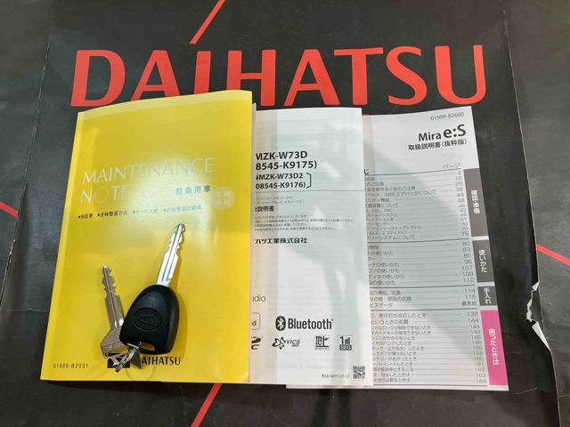 ミライースX SAIII(北海道)の中古車