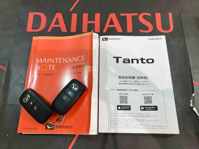 タントX(北海道)の中古車