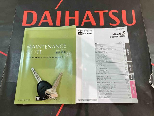 ミライースX SAIII(北海道)の中古車