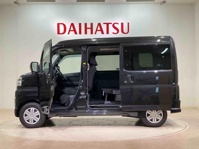 アトレーＲＳ４ＷＤ　ターボ　アイドリングストップ　オートマチックハイビーム　衝突防止システム　ＬＥＤヘッドランプ　レーンアシスト　スマートキー　記録簿　ワンオーナー　エアバッグ　エアコン　パワーステアリング（北海道）の中古車