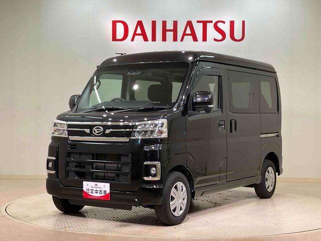 アトレーＲＳ４ＷＤ　ターボ　アイドリングストップ　オートマチックハイビーム　衝突防止システム　ＬＥＤヘッドランプ　レーンアシスト　スマートキー　記録簿　ワンオーナー　エアバッグ　エアコン　パワーステアリング（北海道）の中古車