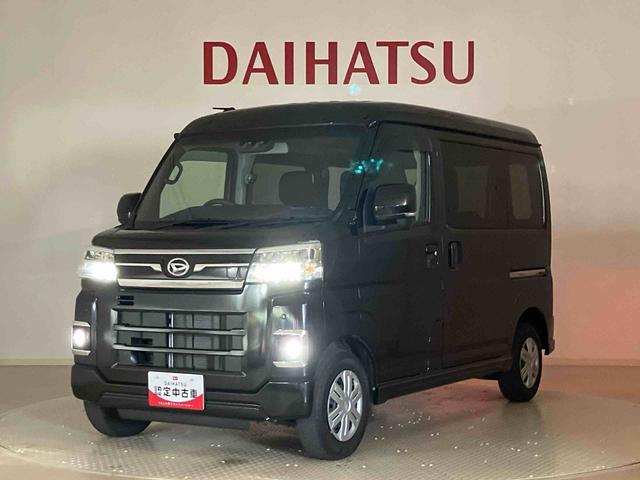 アトレーＲＳ４ＷＤ　ターボ　アイドリングストップ　オートマチックハイビーム　衝突防止システム　ＬＥＤヘッドランプ　レーンアシスト　スマートキー　記録簿　ワンオーナー　エアバッグ　エアコン　パワーステアリング（北海道）の中古車
