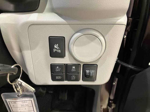 ミライースX SAIII(北海道)の中古車
