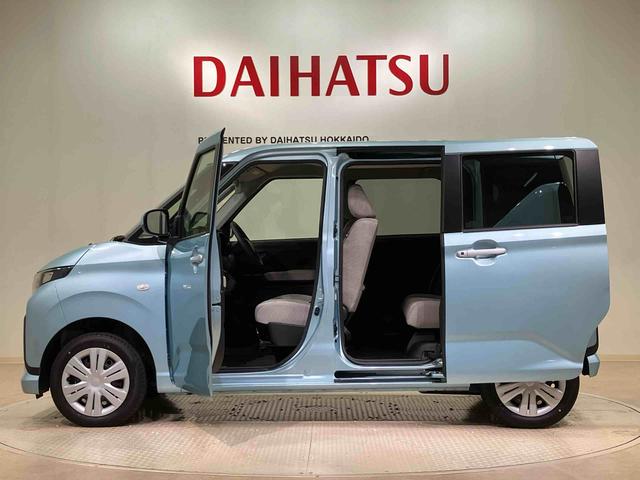 ムーヴX(北海道)の中古車