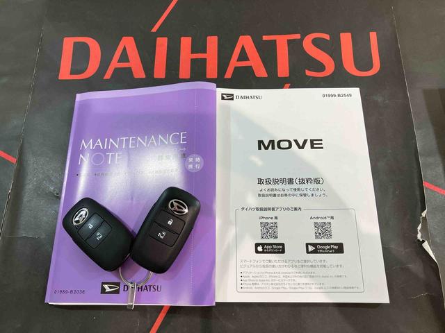 ムーヴX(北海道)の中古車