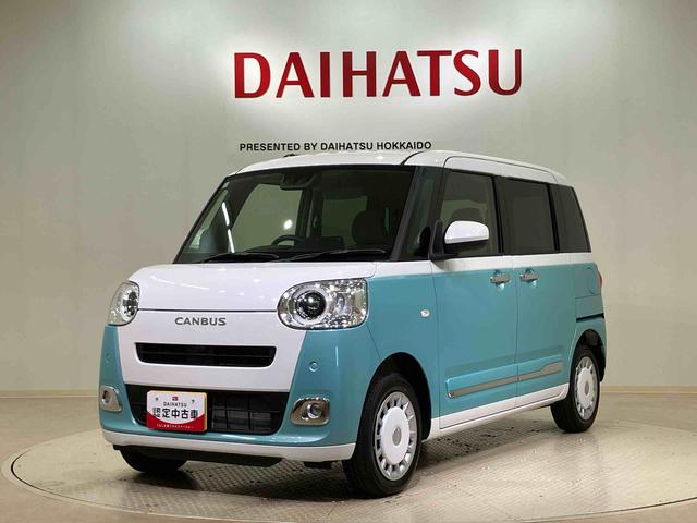 ムーヴキャンバスストライプスG4WD シートヒーター アイドリングストップ オートマチックハイビーム 衝突防止システム LEDヘッドランプ レーンアシスト スマートキー 記録簿 ワンオーナー エアバッグ エアコン パワーウィンドウ(北海道)の中古車