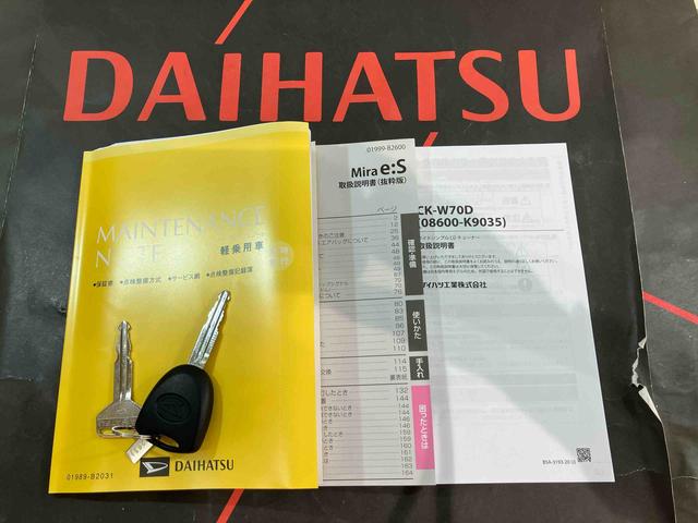ミライースX SAIII(北海道)の中古車