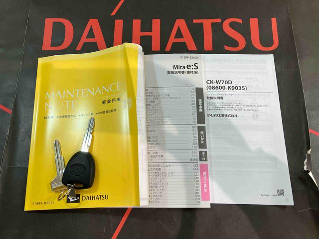 ミライースX SAIII(北海道)の中古車