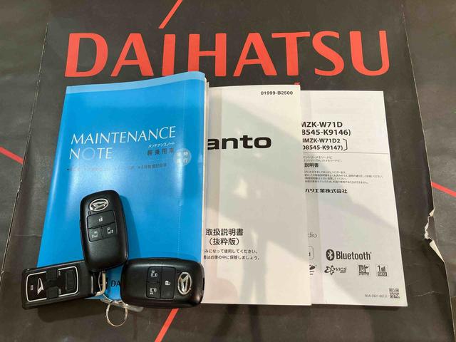 タントカスタムRS(北海道)の中古車