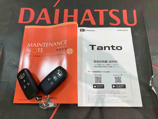 タントカスタムX(北海道)の中古車