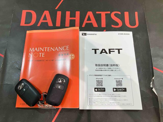 タフトG ダーククロムベンチャー(北海道)の中古車