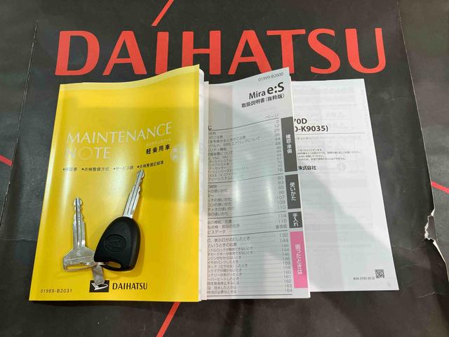 ミライースX SAIII(北海道)の中古車