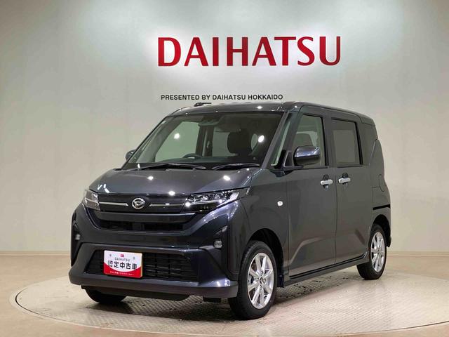ムーヴG4WD アルミホイール アイドリングストップ オートマチックハイビーム 衝突防止システム LEDヘッドランプ レーンアシスト スマートキー 記録簿 ワンオーナー エアバッグ エアコン パワーウィンドウ(北海道)の中古車