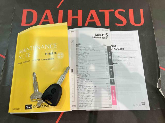 ミライースX SAIII(北海道)の中古車