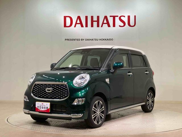キャストスタイルＧ　ＶＳ　ＳＡIII（北海道）の中古車