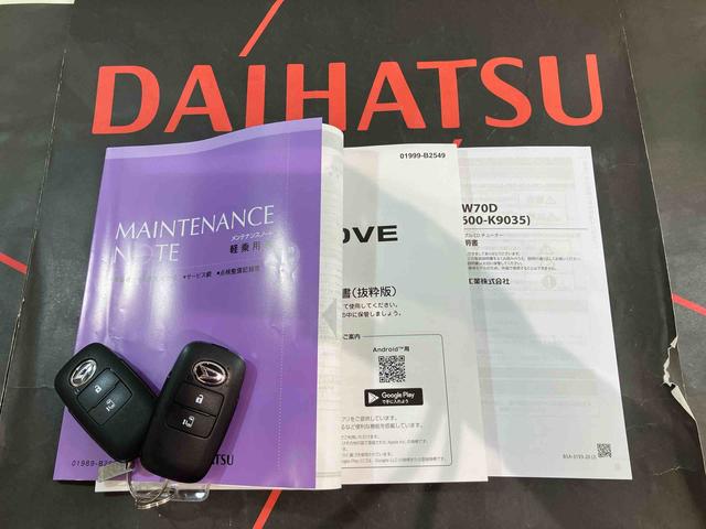ムーヴX(北海道)の中古車