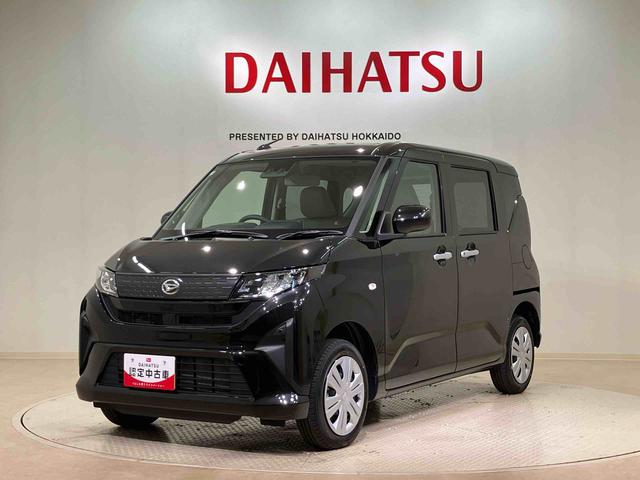 ムーヴX(北海道)の中古車