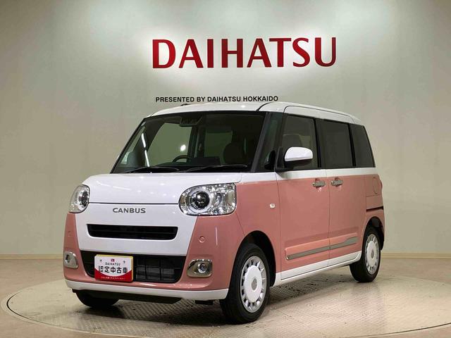 ムーヴキャンバスストライプスG(北海道)の中古車