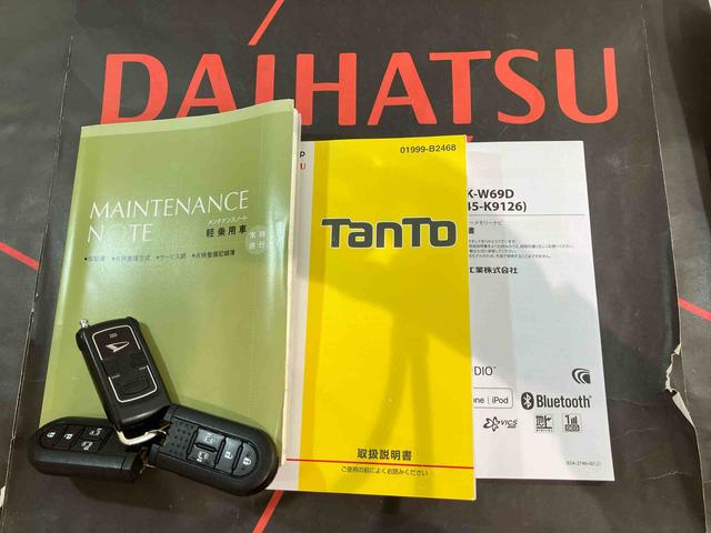 タントカスタムＸ　トップエディションＶＳ　ＳＡIII（北海道）の中古車