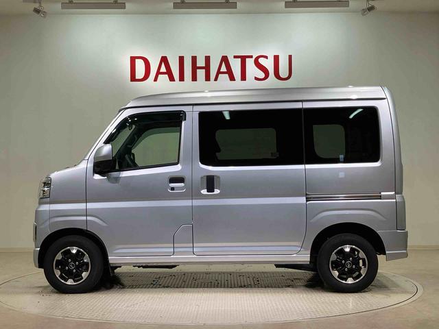 ハイゼットカーゴクルーズ（北海道）の中古車