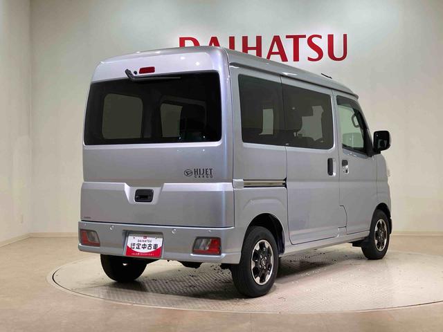 ハイゼットカーゴクルーズ（北海道）の中古車