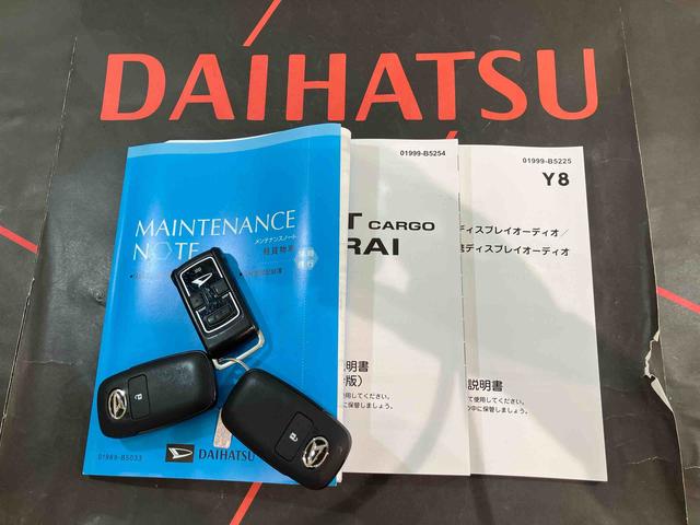 ハイゼットカーゴクルーズ（北海道）の中古車
