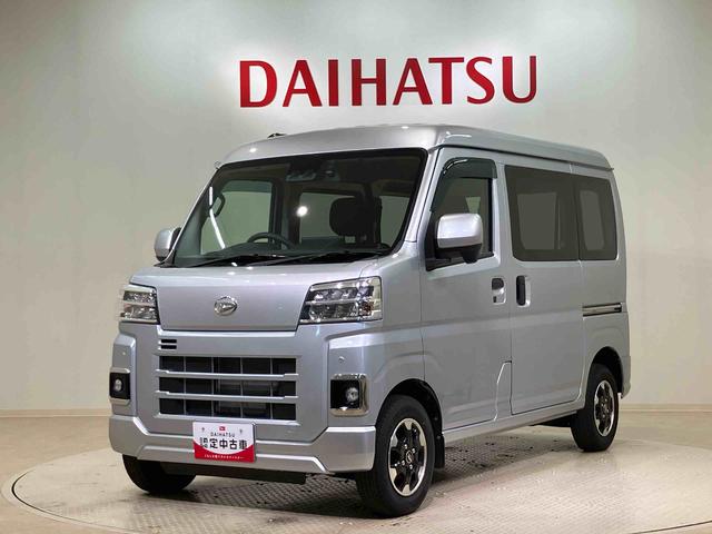 ハイゼットカーゴクルーズ（北海道）の中古車