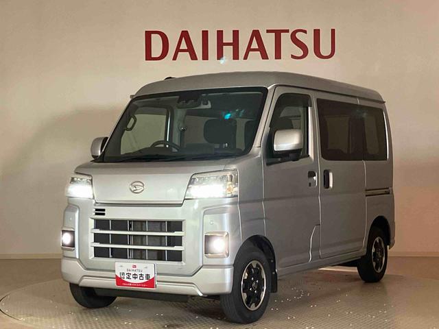 ハイゼットカーゴクルーズ（北海道）の中古車