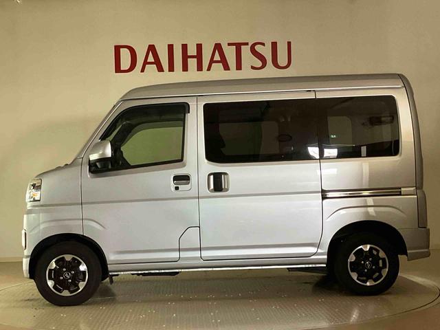 ハイゼットカーゴクルーズ（北海道）の中古車