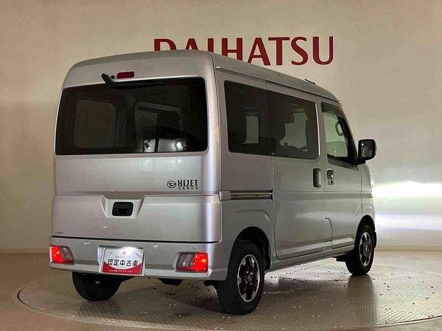 ハイゼットカーゴクルーズ（北海道）の中古車