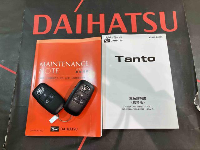 タントカスタムＲＳ（北海道）の中古車