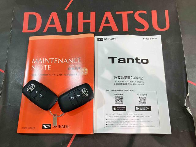タントＸ（北海道）の中古車