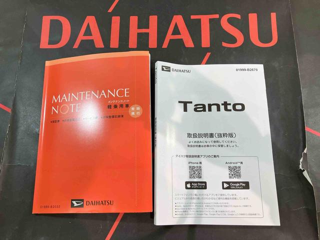 タントカスタムＸ（北海道）の中古車